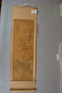 Image description is not available for DU1971.468.1